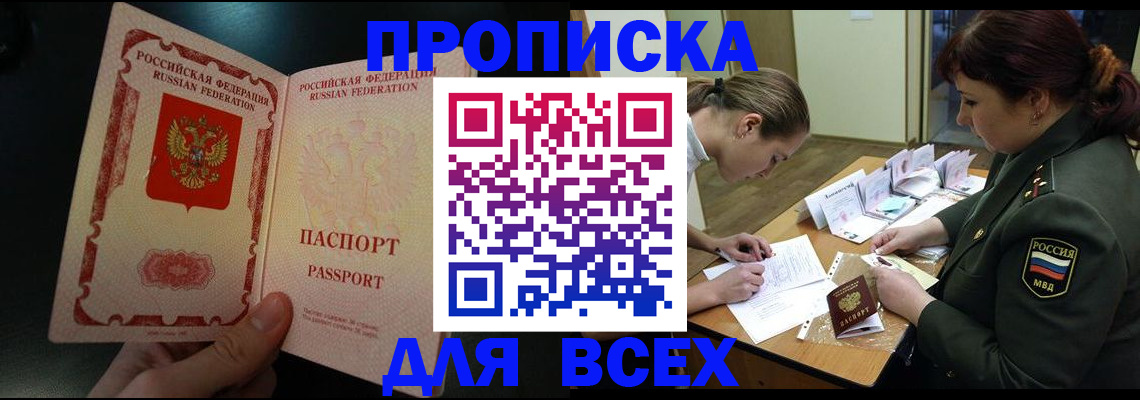 форма 3 в Омске